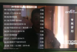 所有91看电视直播版本,全方位解析91版本直播盛宴